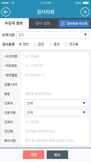 TOLAR 모바일 버전 디자인