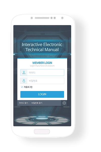 eXPIS mobile